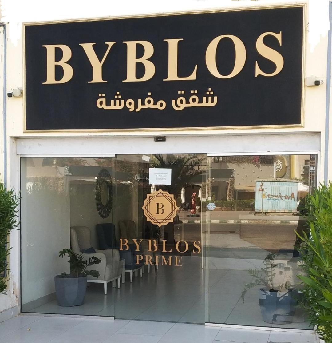 Apartment Byblos